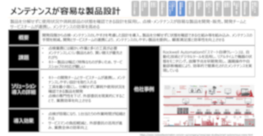 Original sample solution card 3, with small source text.