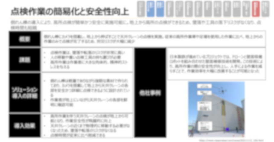 Original sample solution card 4, with small source text.